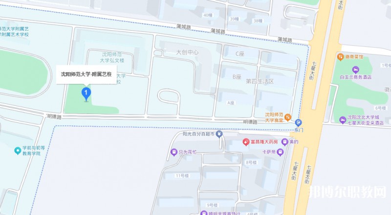 沈陽師范大學(xué)附屬藝術(shù)學(xué)校地址，乘車路線