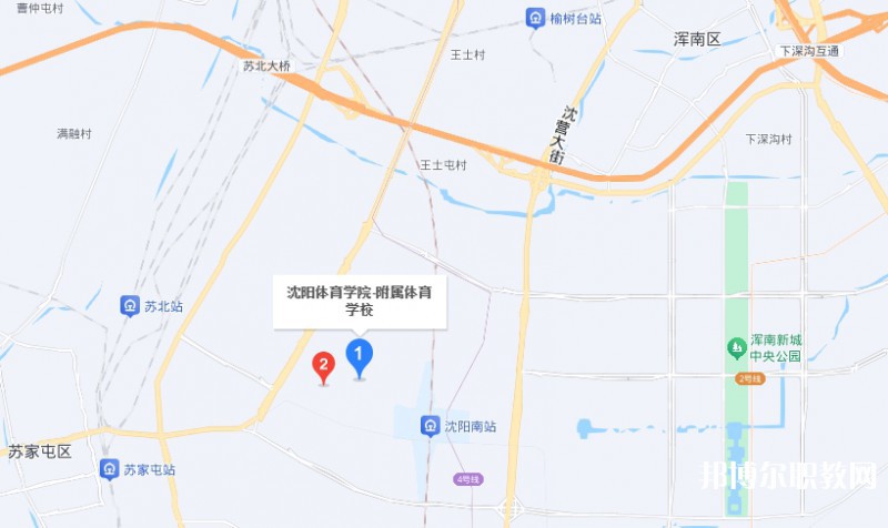 沈陽體育學(xué)院附屬競技體育學(xué)校地址，乘車路線