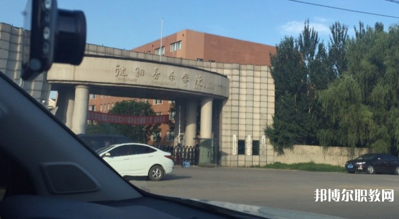沈陽音樂學(xué)院附屬中等音樂學(xué)校怎么樣、好不好