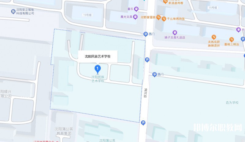 沈陽(yáng)民族藝術(shù)學(xué)校地址，乘車(chē)路線