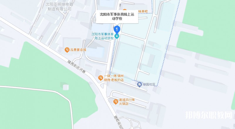 沈陽市軍事體育陸上運(yùn)動(dòng)學(xué)校地址，乘車路線