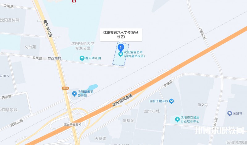 沈陽寶巖藝術(shù)學(xué)校地址，乘車路線