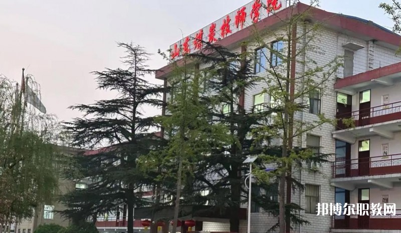 2025山東煤炭技師學(xué)院招生計(jì)劃 招生人數(shù)是多少(附要求、條件、對象)