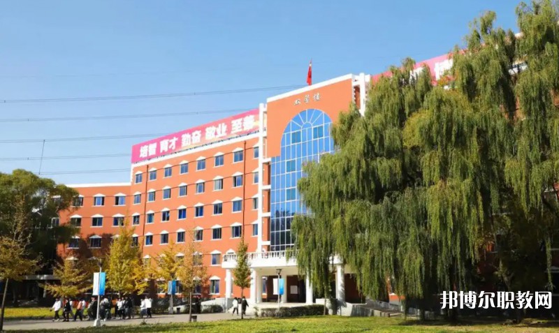 沈陽(yáng)市菁華商業(yè)管理學(xué)校怎么樣、好不好
