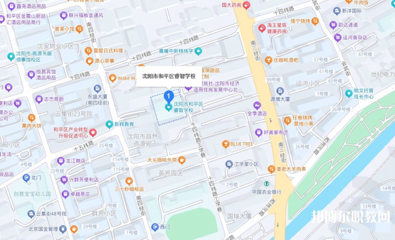 沈陽市和平區(qū)睿智學(xué)校地址，乘車路線