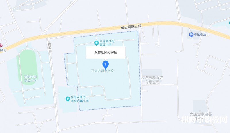 大連瓦房店師范學(xué)校地址，乘車路線