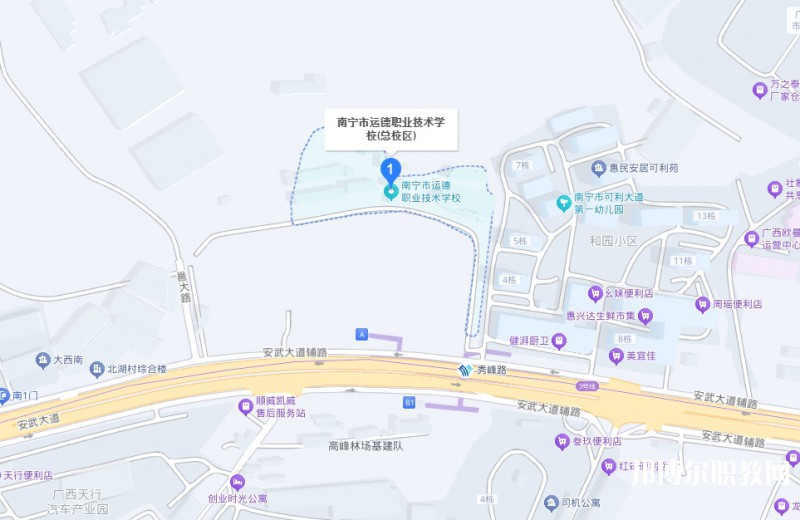 南寧運(yùn)德職業(yè)技術(shù)學(xué)校地址，乘車(chē)路線